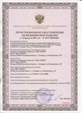 Дэнас официальный сайт denasolm.ru ЧЭНС-01-Скэнар в Ленинск-кузнецком купить
